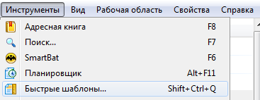 Создание подписи с помощью программы bat