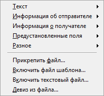 Создание подписи с помощью программы bat