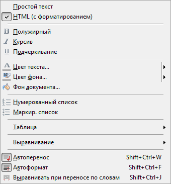 Создание подписи с помощью программы bat