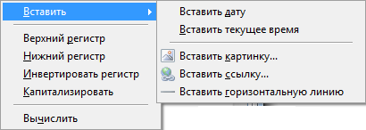 Создание подписи с помощью программы bat