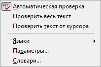 Создание подписи с помощью программы bat