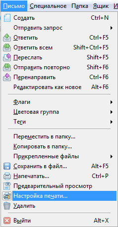 Создание подписи с помощью программы bat