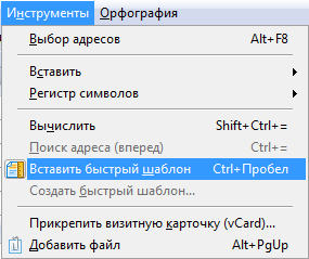 Создание подписи с помощью программы bat