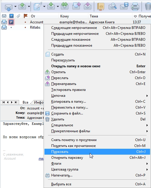 Пользователь добавил изображение