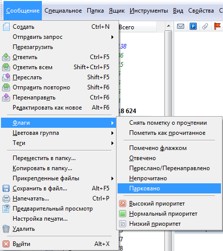 Пользователь добавил изображение