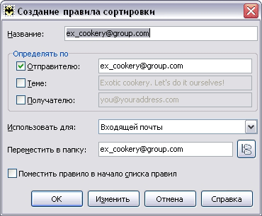 Пользователь добавил изображение