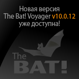 Новая версия The Bat! Voyager v10.0.12 уже доступна!