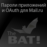 Пароли приложений и OAuth для Mail.ru