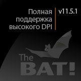 Полноценная поддержка DPI в The Bat! v11.5.1.1