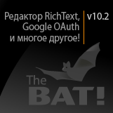 Редактор текста RichText и изменения в Gmail OAuth в The Bat! v10.2 Редактор текста RichText и изменения в Gmail OAuth в The Bat! v10.2